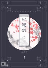 추천사 표지 이미지