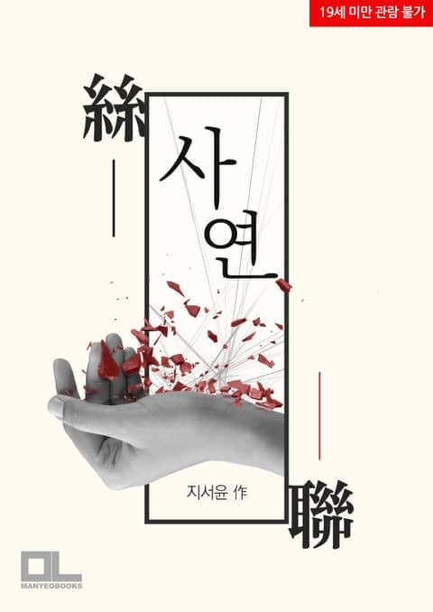 thumnail