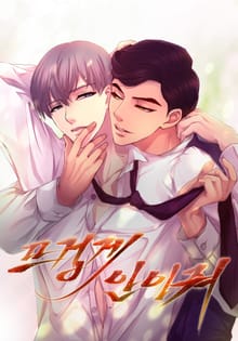 뜨겁게 안아줘(개정판)