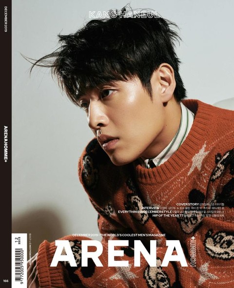 아레나 옴므 플러스 Arena Homme+ 2019년 12월호 표지 이미지