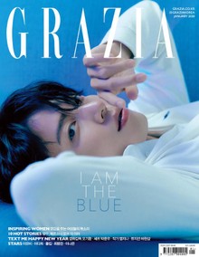 그라치아 GRAZIA Korea 2020년 1월호