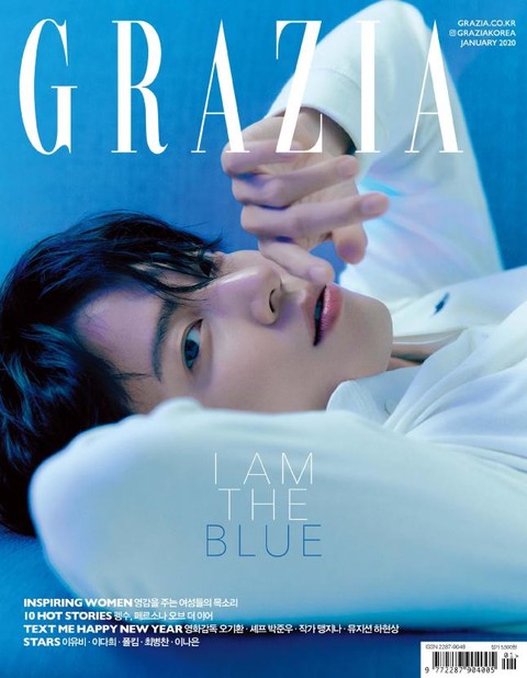 그라치아 GRAZIA Korea 2020년 1월호 표지 이미지