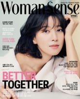 우먼센스 2020년 2월호 표지 이미지
