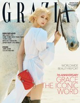 그라치아 GRAZIA Korea 2020년 3월호 표지 이미지
