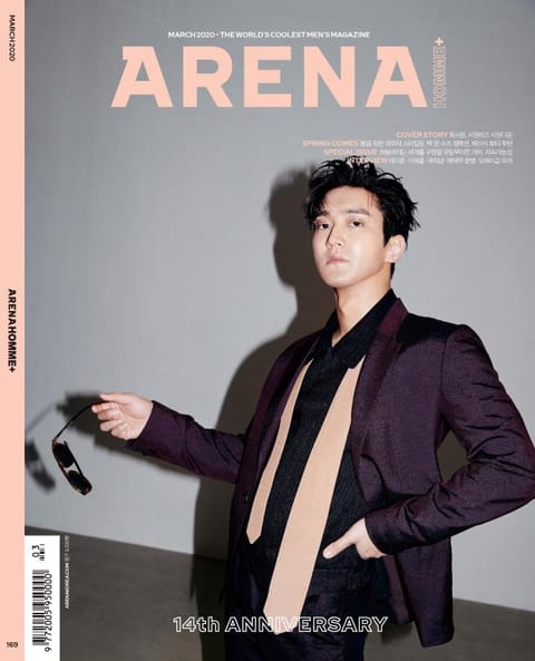 아레나 옴므 플러스 Arena Homme+ 2020년 3월호 표지 이미지