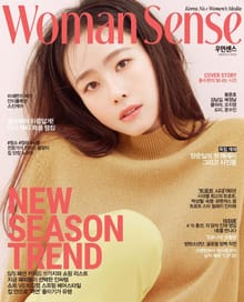 우먼센스 2020년 3월호