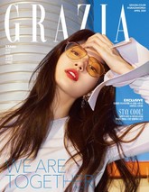 그라치아 GRAZIA Korea 2020년 4월호 표지 이미지