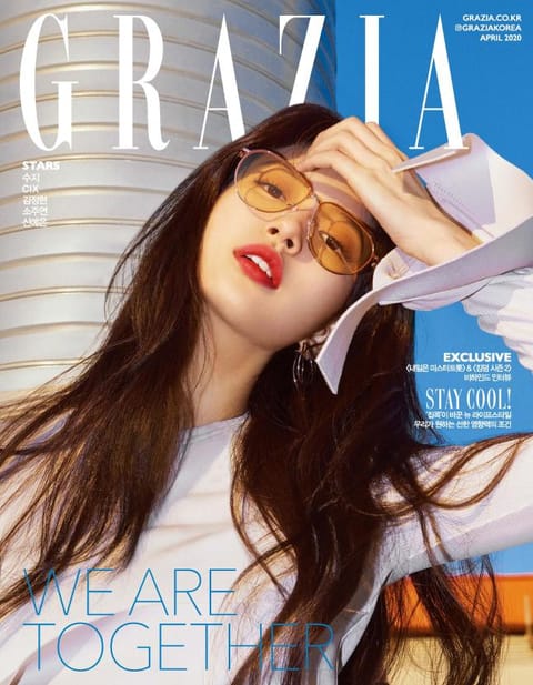 그라치아 GRAZIA Korea 2020년 4월호 표지 이미지