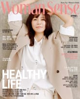 우먼센스 2020년 4월호 표지 이미지