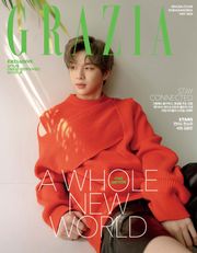 그라치아 GRAZIA Korea 2020년 5월호