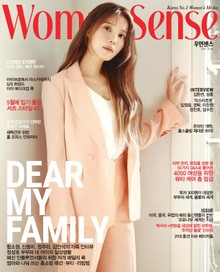 우먼센스 2020년 5월호