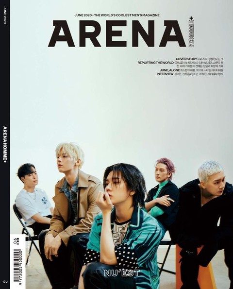 아레나 옴므 플러스 Arena Homme+ 2020년 6월호 표지 이미지