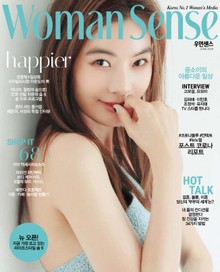 우먼센스 2020년 6월호