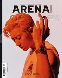 아레나 옴므 플러스 Arena Homme+ 2020년 7월호