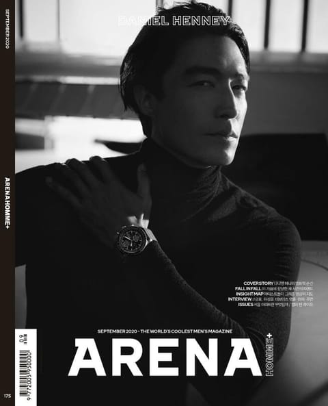 아레나 옴므 플러스 Arena Homme+ 2020년 9월호 표지 이미지