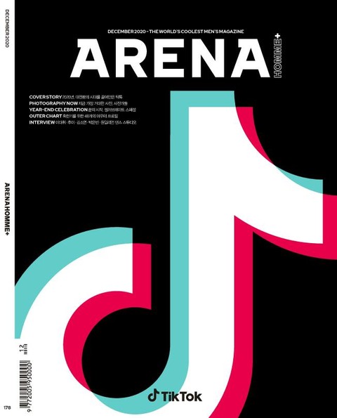 아레나 옴므 플러스 Arena Homme+ 2020년 12월호 표지 이미지