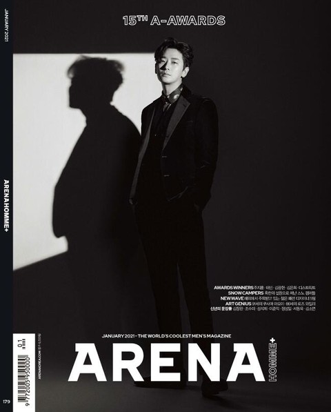 아레나 옴므 플러스 Arena Homme+ 2021년 1월호 표지 이미지