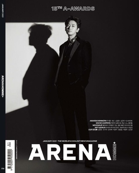 아레나 옴므 플러스 Arena Homme+ 2021년 1월호