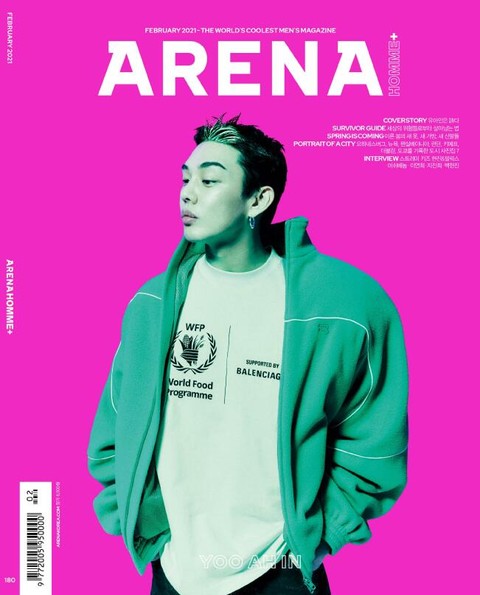 아레나 옴므 플러스 Arena Homme+ 2021년 2월호 표지 이미지