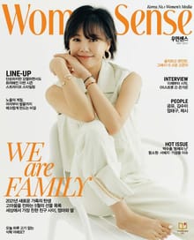우먼센스 2021년 5월호
