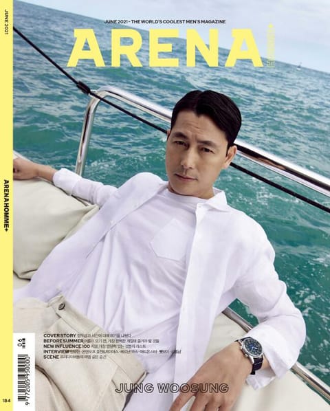 아레나 옴므 플러스 Arena Homme+ 2021년 6월호 표지 이미지