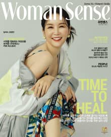 우먼센스 2021년 8월호