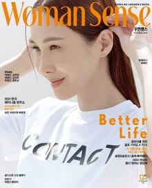 우먼센스 2021년 10월호