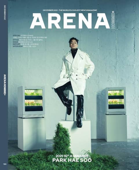 아레나 옴므 플러스 Arena Homme+ 2021년 12월호