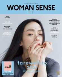 우먼센스 2021년 12월호