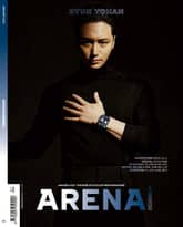 아레나 옴므 플러스 Arena Homme+ 2022년 1월호 표지 이미지