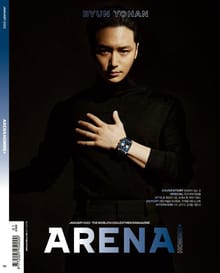 아레나 옴므 플러스 Arena Homme+ 2022년 1월호