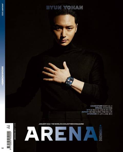 아레나 옴므 플러스 Arena Homme+ 2022년 1월호 표지 이미지