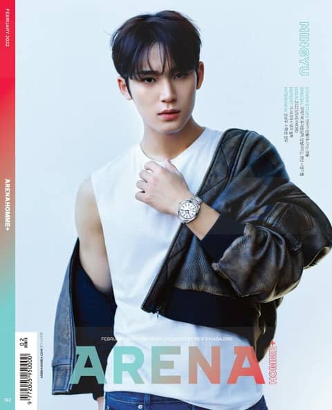 아레나 옴므 플러스 Arena Homme+ 2022년 2월호 표지 이미지