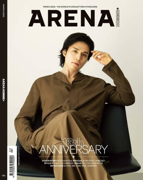 아레나 옴므 플러스 Arena Homme+ 2022년 3월호 표지 이미지