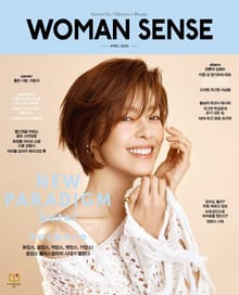 우먼센스 2022년 4월호