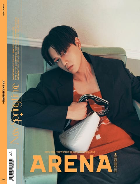 아레나 옴므 플러스 Arena Homme+ 2022년 4월호 표지 이미지