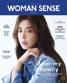 우먼센스 2022년 5월호