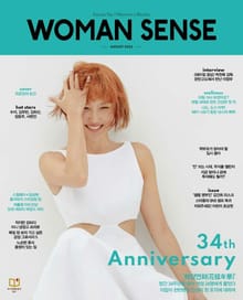 우먼센스 2022년 8월호