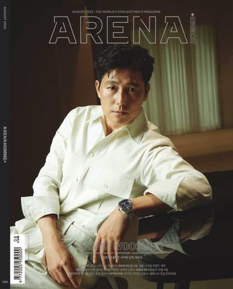 아레나 옴므 플러스 Arena Homme+ 2022년 8월호 표지 이미지