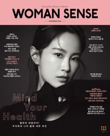 우먼센스 2022년 9월호