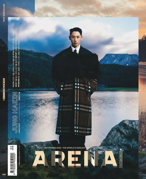 아레나 옴므 플러스 Arena Homme+ 2022년 9월호 표지 이미지