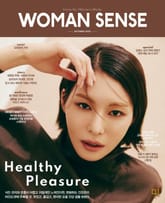 우먼센스 2022년 10월호 표지 이미지
