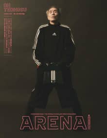 아레나 옴므 플러스 Arena Homme+ 2022년 11월호