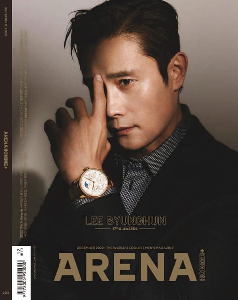 아레나 옴므 플러스 Arena Homme+ 2022년 12월호 표지 이미지