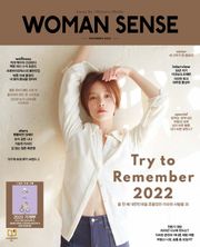 우먼센스 2022년 12월호