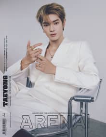 아레나 옴므 플러스 Arena Homme+ 2023년 1월호