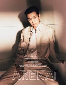 아레나 옴므 플러스 Arena Homme+ 2023년 3월호