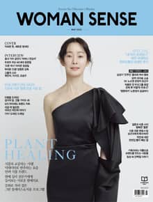 우먼센스 2023년 5월호