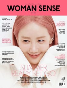 우먼센스 2023년 7월호