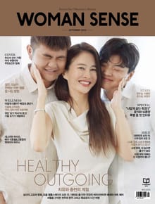 우먼센스 2023년 9월호